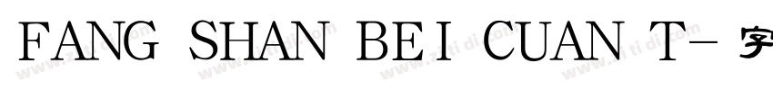 FANG SHAN BEI CUAN T字体转换